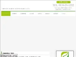 Sites similar to kitaokaclinic.com