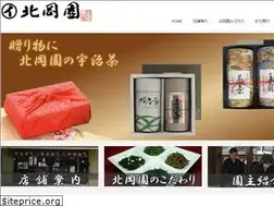 Sites similar to kitaokaen.com