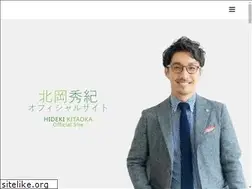 Sites similar to kitaokahideki.com