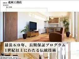 Sites similar to kitaokakoumuten.com