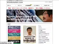 Sites similar to kitaokataiten.com