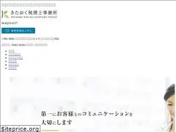 Sites similar to kitaoku.com