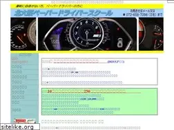 Sites similar to kitaosaka-p.jp