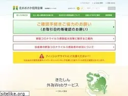 Sites similar to kitaosaka-shinkin.co.jp