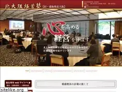Sites similar to kitaosaka.jp