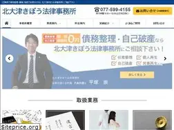 Sites similar to kitaotsukibou.jp