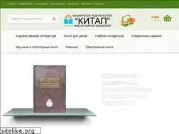 Sites similar to kitap-ufa.ru