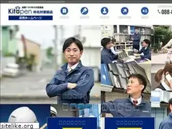 Sites similar to kitapen-recruit.jp