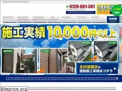 Sites similar to kitapen.jp