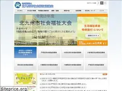 Sites similar to kitaq-shakyo.or.jp