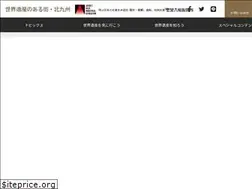 Sites similar to kitaq-whs.jp