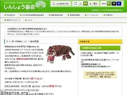 Sites similar to kitaqshinsyo.com