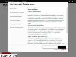 Sites similar to kitara.bg