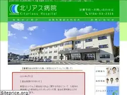 Sites similar to kitariasu.or.jp