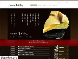 Sites similar to kitaro.jp
