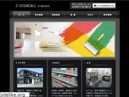 Sites similar to kitaroku.com