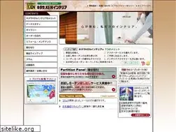 Sites similar to kitasa-ken.co.jp