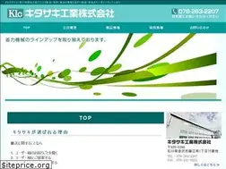 Sites similar to kitasaki.co.jp