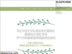 Sites similar to kitasando-clinic.com
