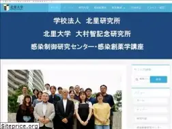 Sites similar to kitasato-infection-control.info