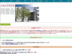 Sites similar to kitasato-rigaku-d.jp