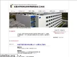 Sites similar to kitasato-sansuikai.jp