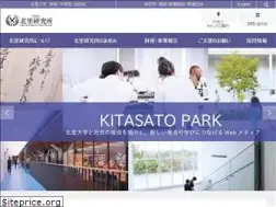 Sites similar to kitasato.ac.jp