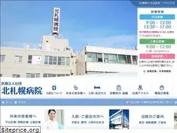 Sites similar to kitasatsu.or.jp