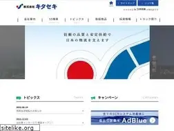 Sites similar to kitaseki.co.jp