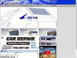 Sites similar to kitaseki.com
