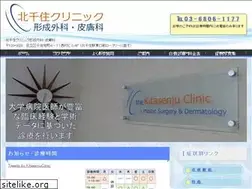 Sites similar to kitasenju.org