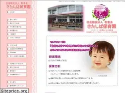 Sites similar to kitashiba.net