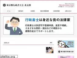 Sites similar to kitashibu.tokyo