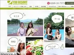 Sites similar to kitashiga.jp