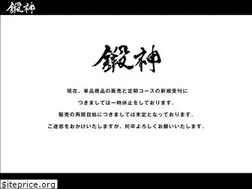 Sites similar to kitashin.net