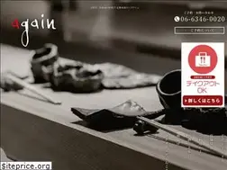 Sites similar to kitashinchi-again.com