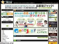 Sites similar to kitashinchi.co.jp