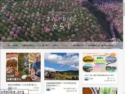 Sites similar to kitashiobara-ijyu.net