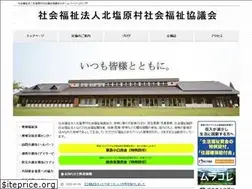Sites similar to kitashiobara-shakyo.or.jp