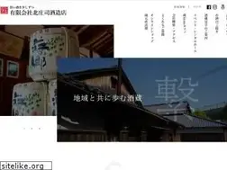Sites similar to kitashouji.jp