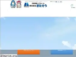 Sites similar to kitasou.co.jp