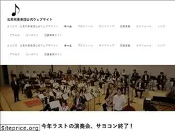 Sites similar to kitasui.jp