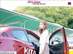 Sites similar to kitasuma.jp