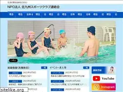 Sites similar to kitasuporen.jp