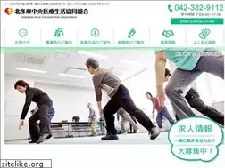 Sites similar to kitatama.coop