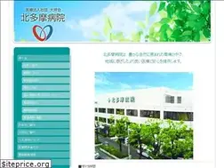 Sites similar to kitatamahospital.net