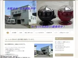 Sites similar to kitatamaomikuji.jp