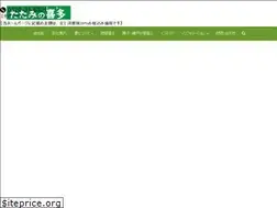 Sites similar to kitatatami.jp