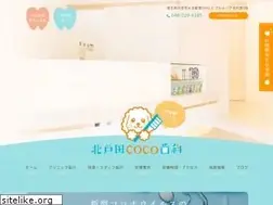 Sites similar to kitatoda-cocoshika.com