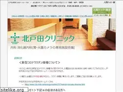 Sites similar to kitatoda.com